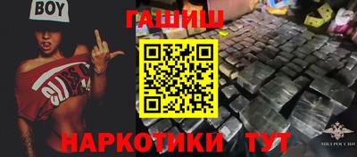 бошки Бугуруслан