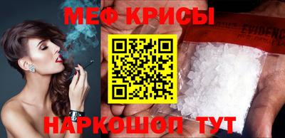 прущий лед Бийск