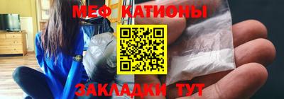 прущий лед Бийск