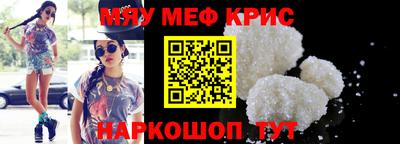 МДМА Беслан