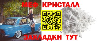 МДМА Беслан