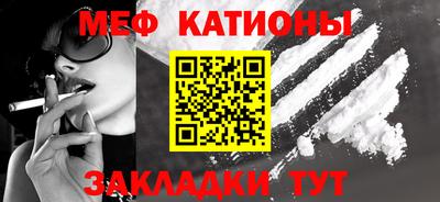 МДМА Беслан