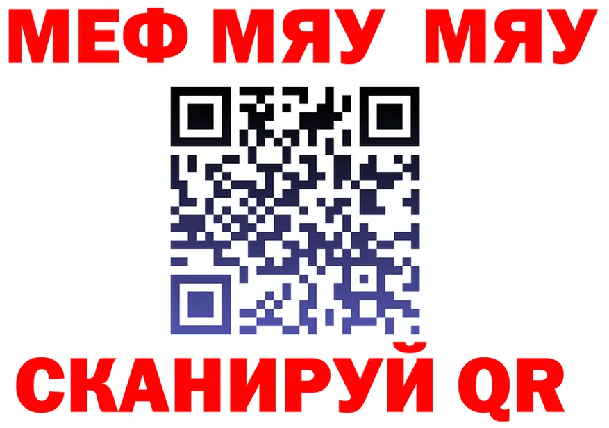 МЕФ VHQ маркетплейс это блэк спрут Губаха