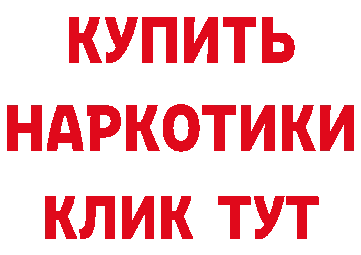Метадон methadone зеркало даркнет МЕГА Губаха