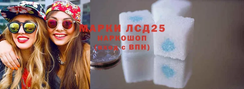 ЛСД экстази ecstasy  как найти закладки  kraken рабочий сайт  Губаха 