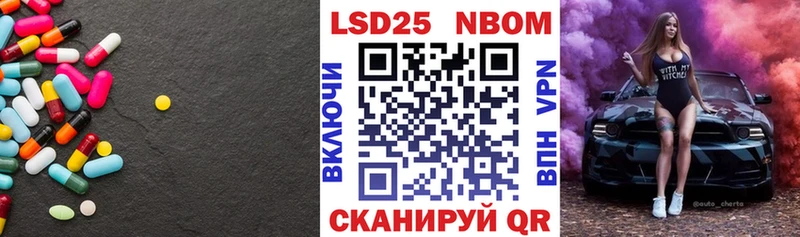 Лсд 25 экстази кислота  где продают   ОМГ ОМГ ТОР  Губаха 