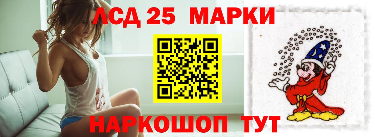 ЛСД экстази ecstasy  гидра зеркало  Губаха  Вход с VPN 