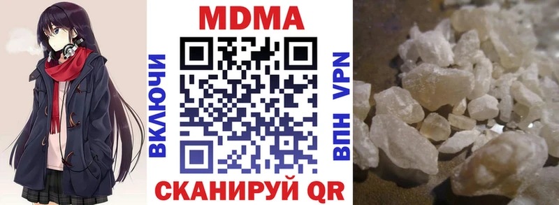MDMA кристаллы  Губаха 