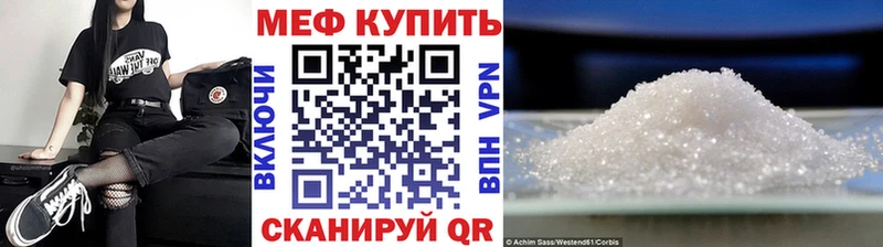 Мефедрон мука Губаха
