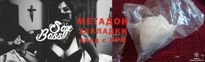 МЕТАДОН кристалл  где можно купить   Губаха 