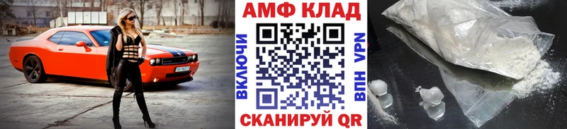 где найти   Губаха  Метамфетамин Декстрометамфетамин 99.9% 