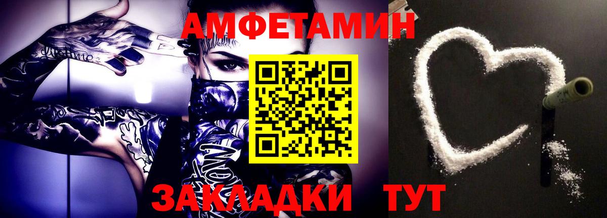 Метамфетамин Декстрометамфетамин 99.9%  Губаха  Метамфетамин Декстрометамфетамин 99.9% 