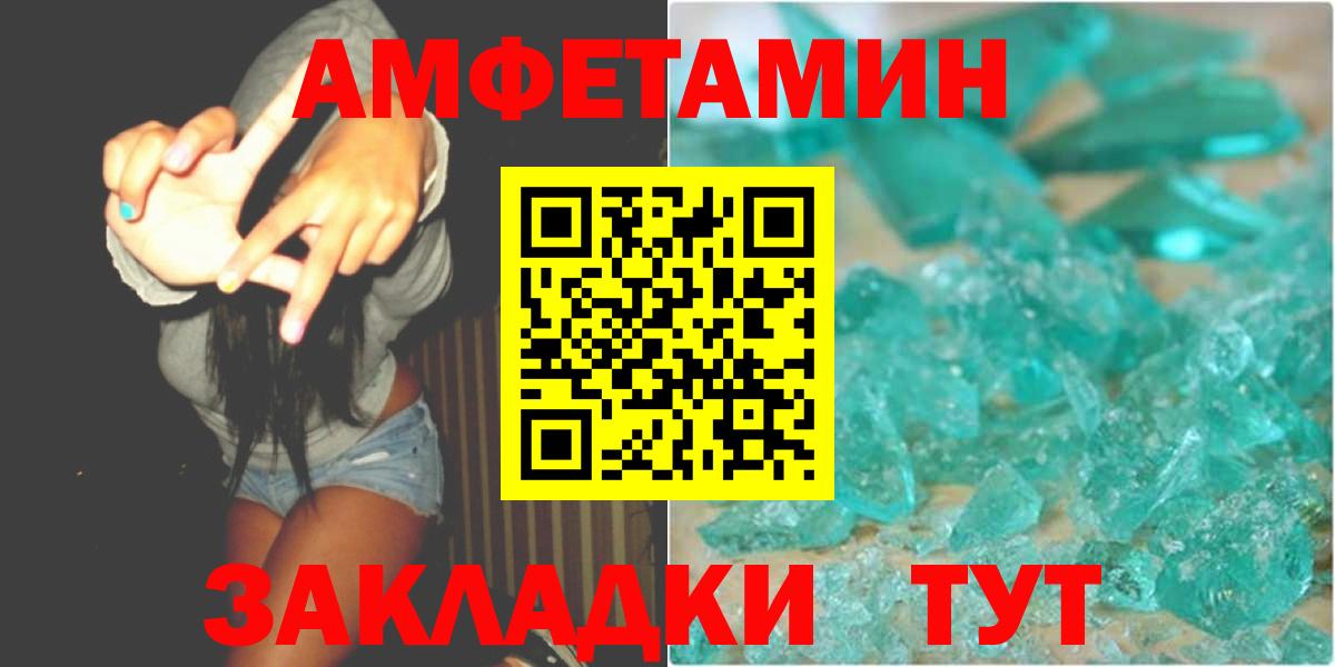 A PVP Губаха