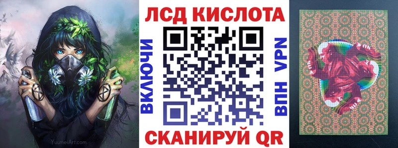 Марки 25I-NBOMe 1,5мг  Губаха 