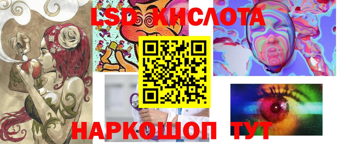 Наркотические марки 1,8мг  Губаха 