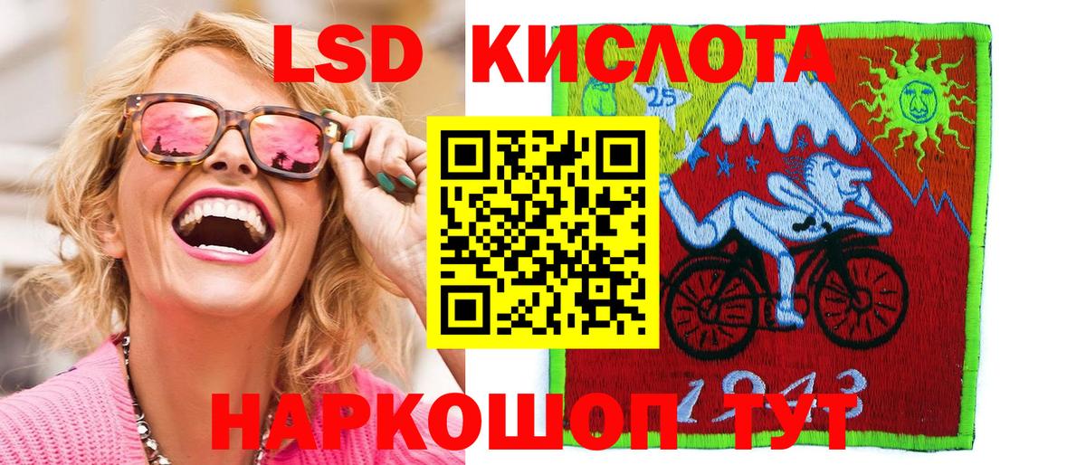 Губаха  Марки 25I-NBOMe 1500мкг  наркошоп  Вход с VPN 
