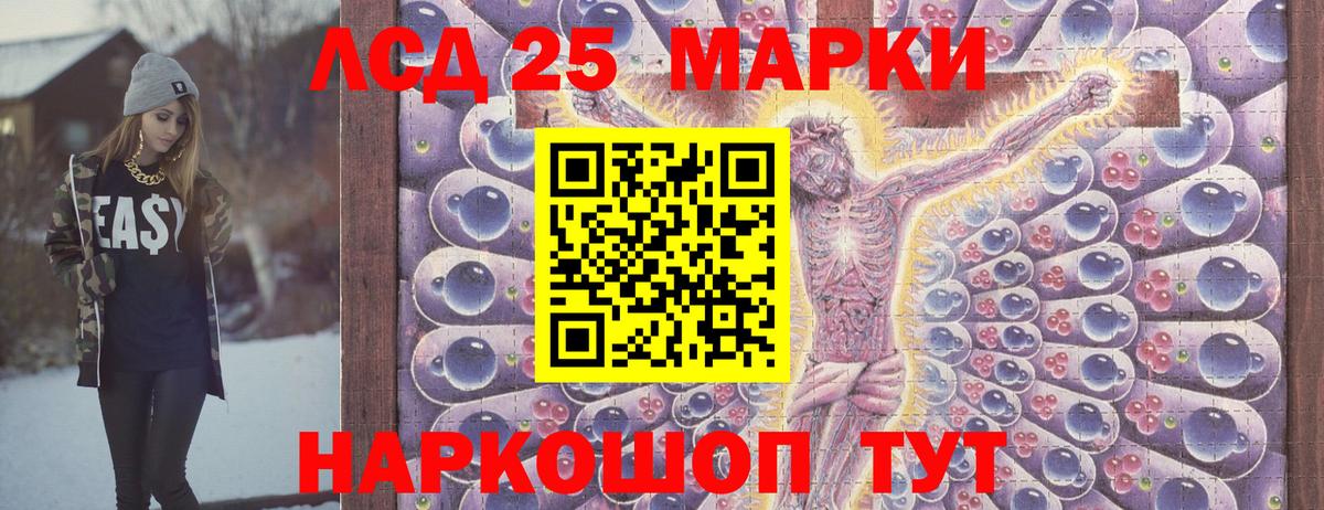 Марки N-bome 1,5мг Губаха