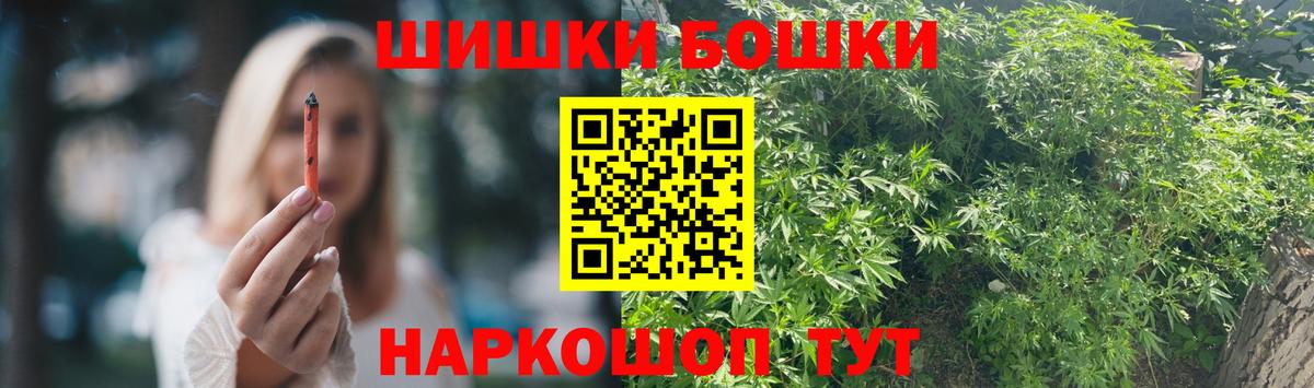 Марихуана AK-47  Вход с VPN  Канабис индика  Губаха  МАРИХУАНА конопля 