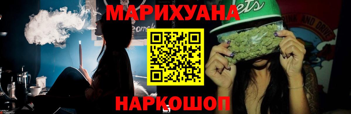 Канабис VHQ  Конопля семена  Бошки марихуана гибрид  Губаха 