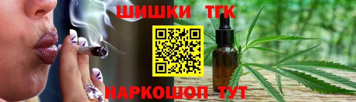 Конопля AK-47 Губаха